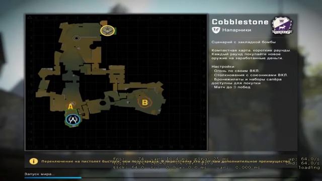 СТРИМ ПО КС ГО CS:GO смотреть онлайн