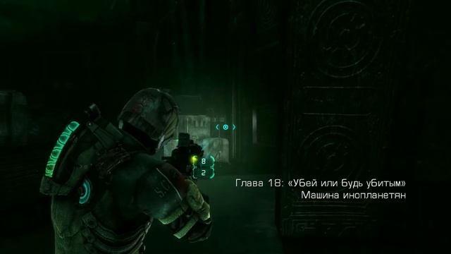 Dead Space 3 [15] - Двери и символы смотреть онлайн