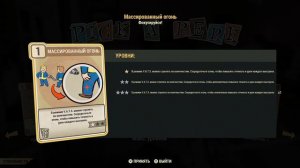 Fallout 76: VATS - стоит ли использовать?