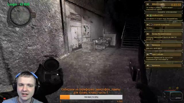 S.T.A.L.K.E.R.: CALL OF CHERNOBYL 5.04 ОТ СТАСОНА смотреть онлайн