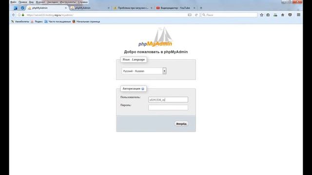 Как сделать бэкап сайта в ISP manager смотреть онлайн