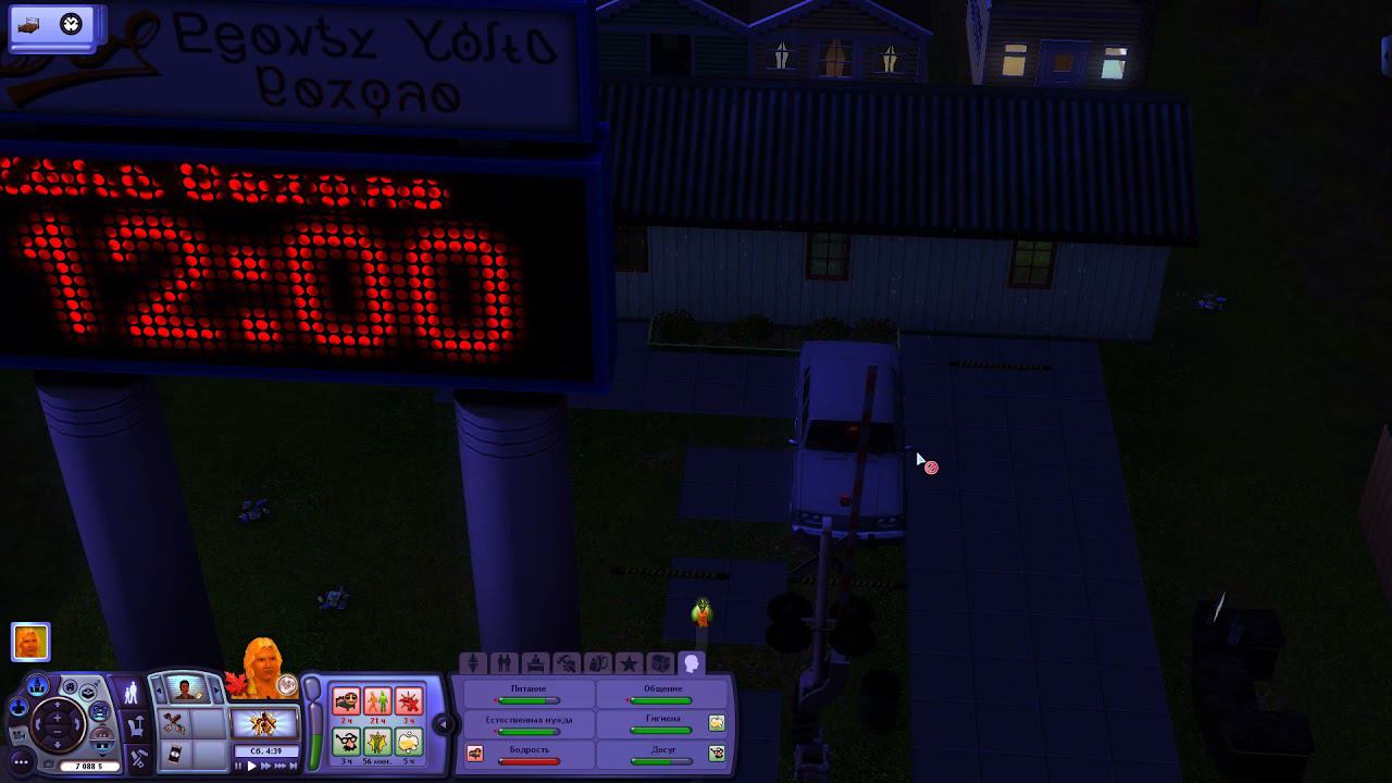 SIMS 3 Курорт и общежитие смотреть онлайн