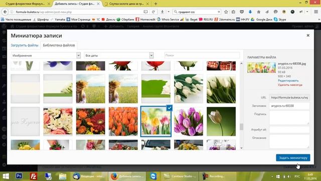 Как управлять слайдером на базе Featured Posts Scroll смотреть онлайн