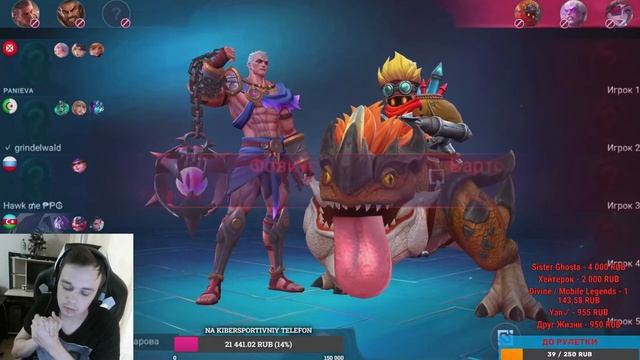 Mobile Legends:mvp meta player смотреть онлайн