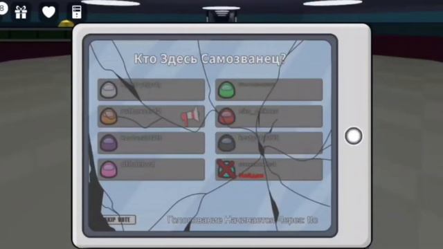 Играю в AmongUs ROBLOX🐙 смотреть онлайн