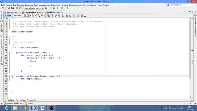 Bubble Sort смотреть онлайн