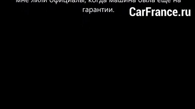 Какой антифриз лить в Рено Меган 2 бензин 1.6 смотреть онлайн
