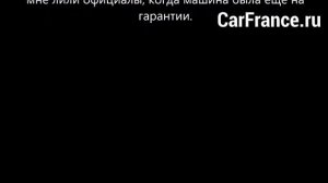 Какой антифриз лить в Рено Меган 2 бензин 1.6