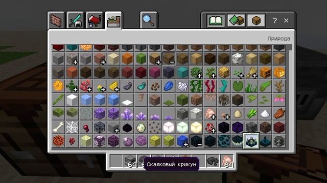 Не нужные предметы в Minecraft (моё мнение). смотреть онлайн