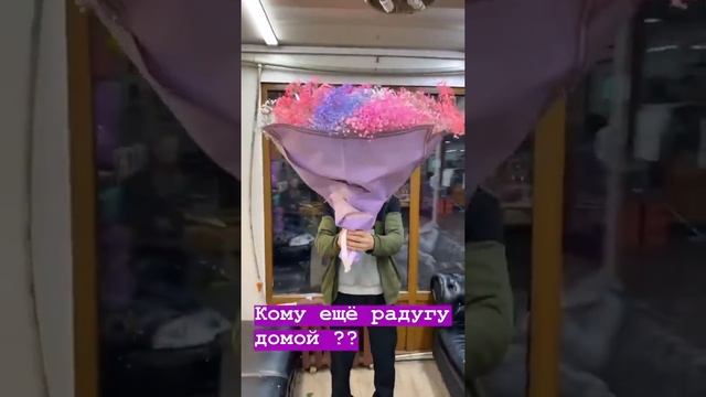 БУКЕТ С ГИПСОФИЛОЙ ДНЕПР. Стильно, нежно и очень ароматно ✅ Букет из сезонных ЦВЕТОВ(2) смотреть онлайн