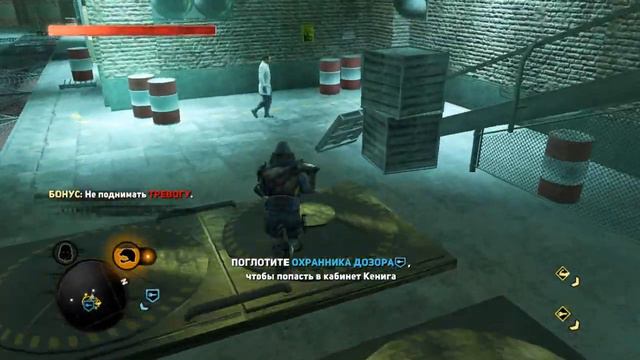 Prototype 2 #4 Критическая масса! смотреть онлайн