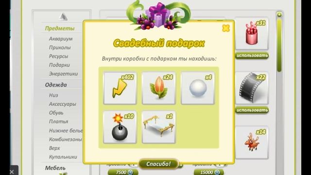 ОТКРЫТИЕ 200 СВАДЕБНЫХ КОШЕЛЬКОВ В АВАТАРИИ / АВАТАРИЯ смотреть онлайн