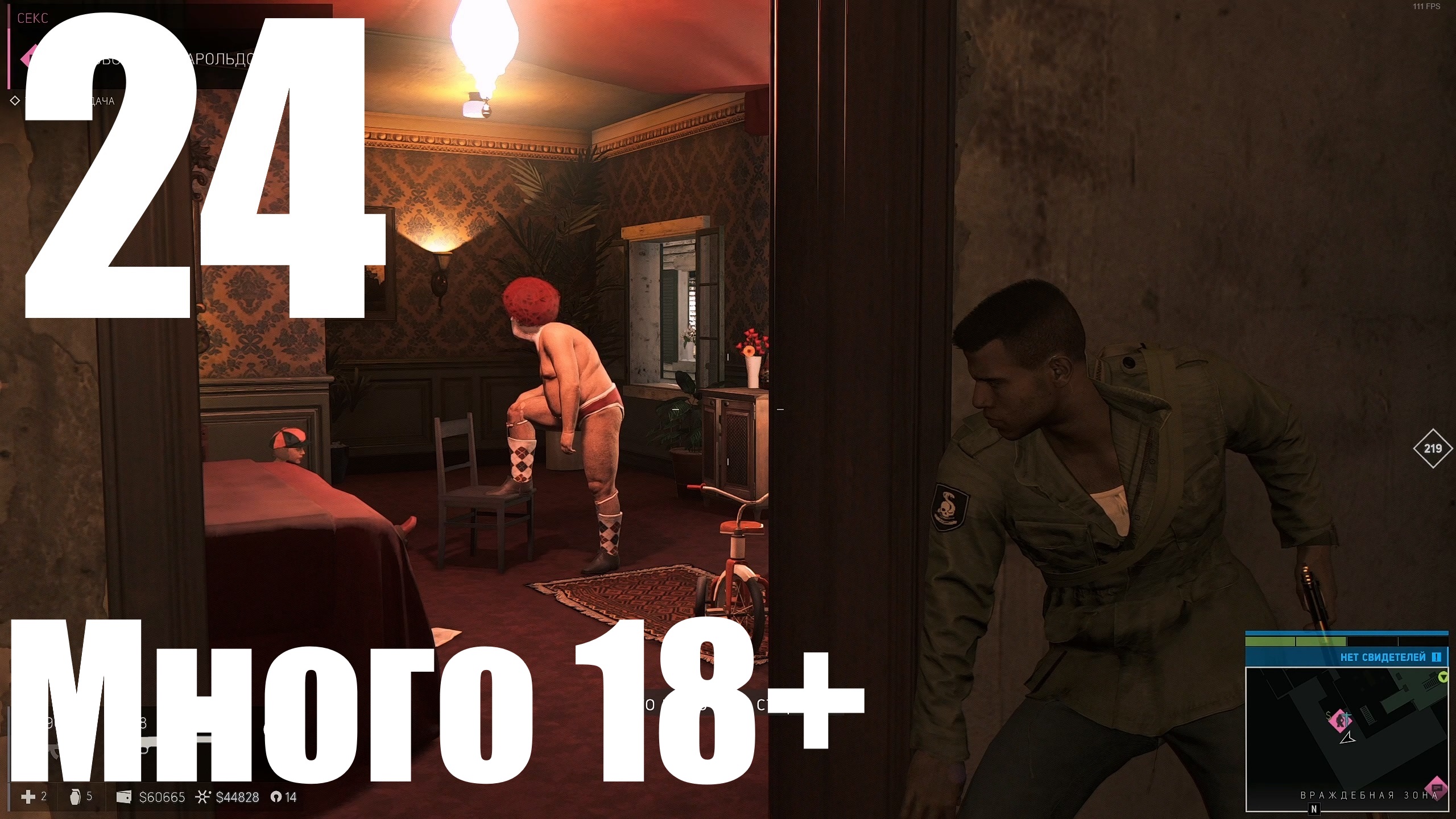 Прохождение игры Mafia III (DE) MGV Graphics Mod №24 - Много 18+