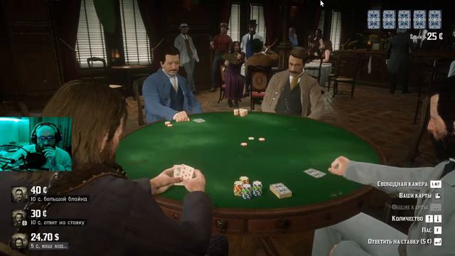 Проходим кампанию Red Dead Redemption 2 смотреть онлайн