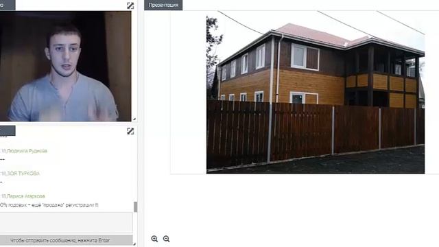 Жилищная программа Денис Тетерин 21 02 2018 смотреть онлайн