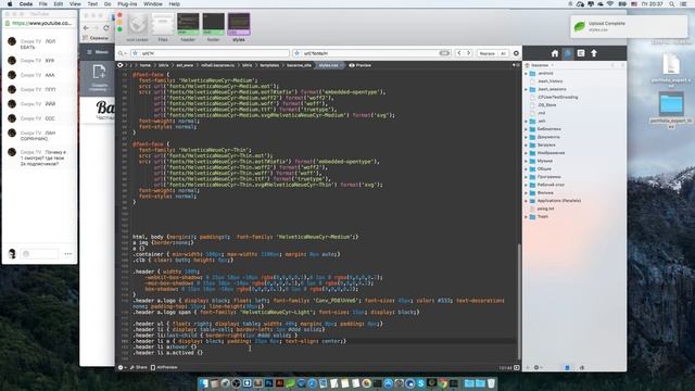 Создание адаптивного сайта-визитки частного вебмастера #1 смотреть онлайн