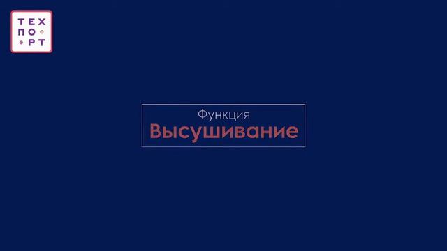 Электрическая плита Electrolux EKC 962900 W смотреть онлайн