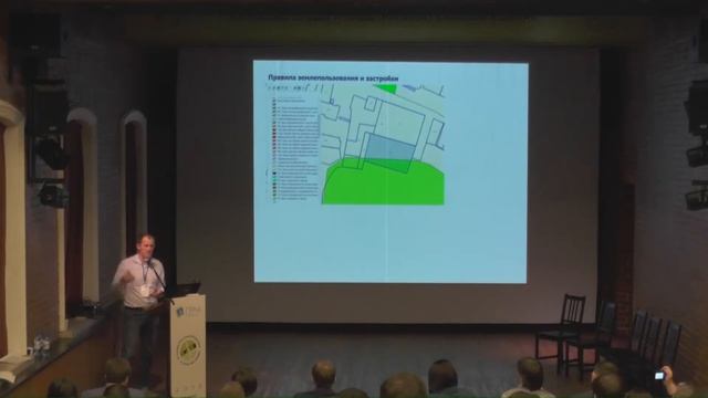 Э.М. Маглов. Доклад «Обзор типового тиражируемого решения ИСОГД Тюменской области» смотреть онлайн