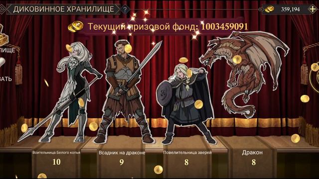 Кто хочет стать миллионером?! Точно не я. iiinii k5068 KOA смотреть онлайн