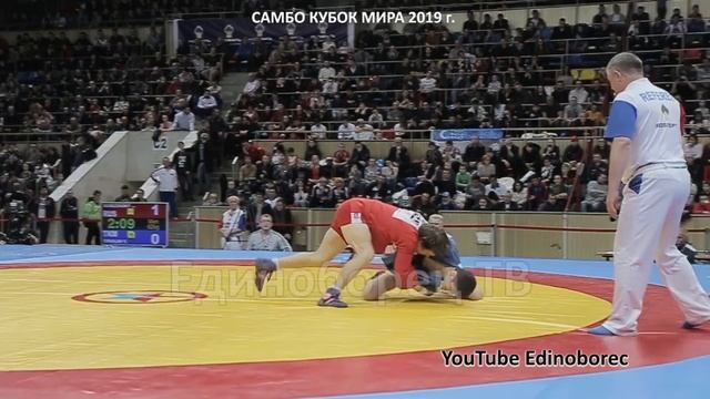 2019 САМБО финал -62 кг БЕРЕЗОВСКИЙ (RUS) - ИСМАИЛОВ (TKM) Кубок мира sambo смотреть онлайн