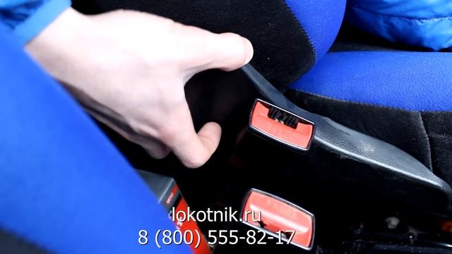 Подлокотник для Газели (Бизнес, Некст, Фермер) смотреть онлайн