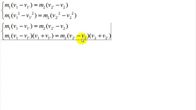 Механика | динамика | абсолютно упругое столкновение с позиции энергии | 2 смотреть онлайн