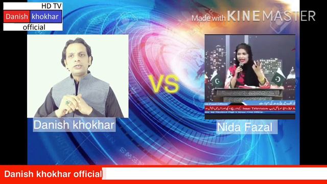 Nida fazal ka meshi baradari ko galat msg смотреть онлайн