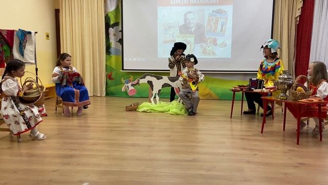 Как мужик корову продавал. Сергей Михалков смотреть онлайн