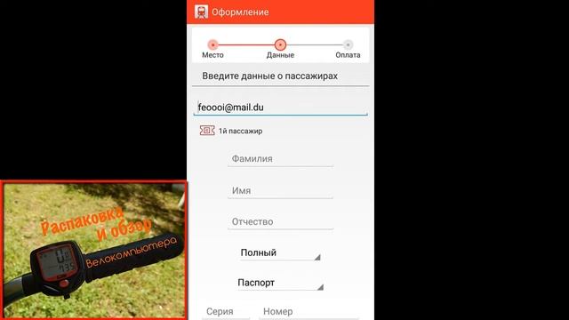 Инструкции по работе с картами и переводам