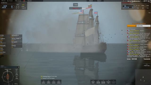 Naval Action 