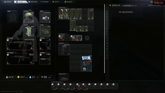 Escape From Tarkov \ Дикий рейд - Карта Берег . смотреть онлайн