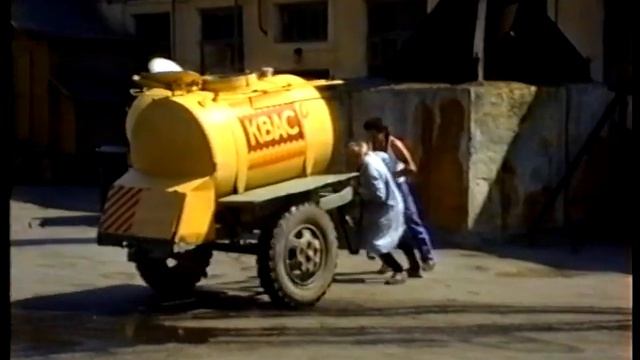 «Цех по производству безалкогольных напитков». 01-07-1991 смотреть онлайн