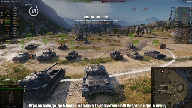 EU server. Девушка в танке смотреть онлайн