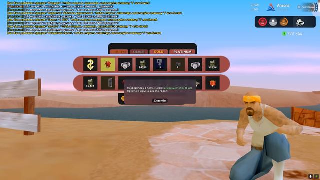 ЭТО ЛУЧШЕЕ ЧТО ДОБАВИЛИ НА АРИЗОНУ? АНТИ-ОБНОВЛЕНИЕ РУЛЕТКИ в GTA SAMP смотреть онлайн