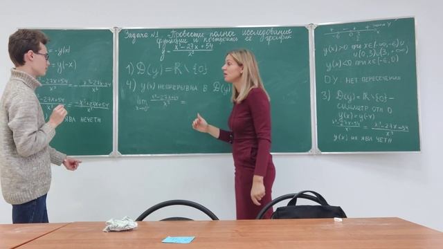 Пример 1. Часть 2. Исследование на четность и нечестность асимптоты смотреть онлайн