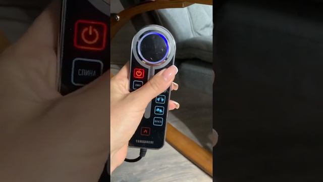 Yamaguchi кресло качалка- массажер смотреть онлайн