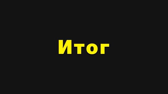 Память. Где память хранится? Как улучшить память? смотреть онлайн