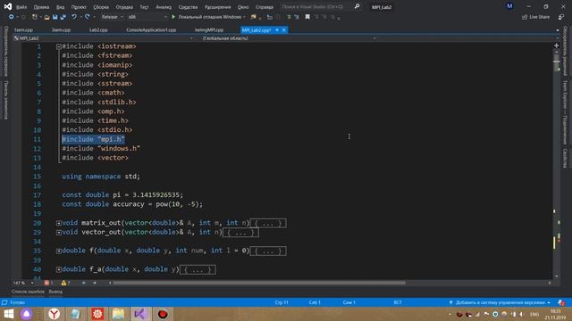 Как подключить MPI к проекту. MS Visual Studio 2019 смотреть онлайн