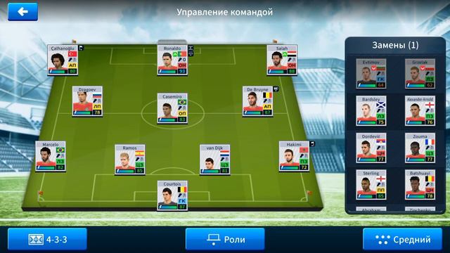 Ещё новеньки баг Dream league soccer 2019!!! смотреть онлайн