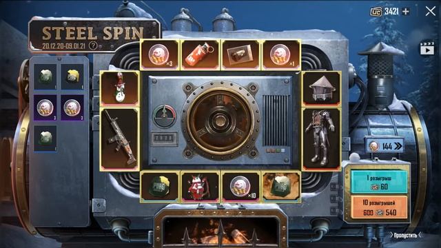 Стальная рулетка Человек Печь Пабг Мобайл смотреть онлайн