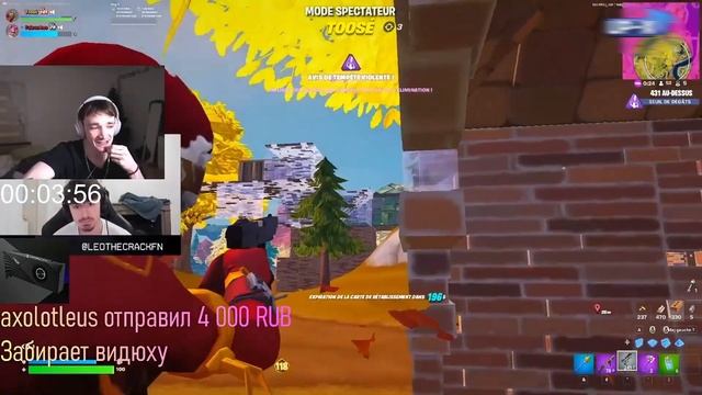 MIRWANA ПРОДАЕТ СВОЙ ПК В ELITE CUP FORTNITE! ELITE CUP, TOOSE, MERSTACH, STORMYRITE, ФОРТНАЙТ смотреть онлайн