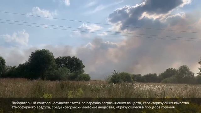 Замеры загрязнения воздуха в Правдинском районе смотреть онлайн