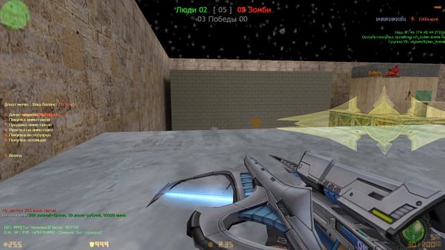 ШОК! ЭТО НОВОЕ ОБНОВЛЕНИЕ! НЕ КЛИКБЕЙТ - CS 1.6 зомби сервер - [ZM] Сожри меня полностью зомби #1 смотреть онлайн