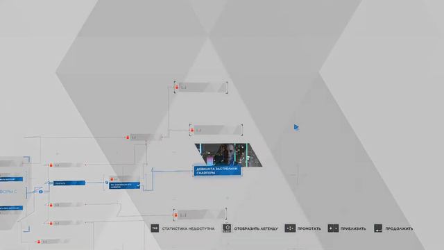 Прохождение Detroit Become Human без комментариев. Часть 1 смотреть онлайн