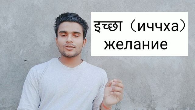 как произ хинди алфавит आ,इ,ई part-2 || Learn Hindi with Uday смотреть онлайн