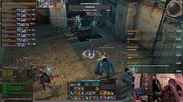 Астериос x1 Lineage 2 Asterios x1 Prime x1 Кач Хиро рифт Апаю 80 Лвл 4 окнам смотреть онлайн