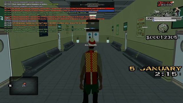 +C Rifa (Appius_Gomez) [Arizona RP] смотреть онлайн