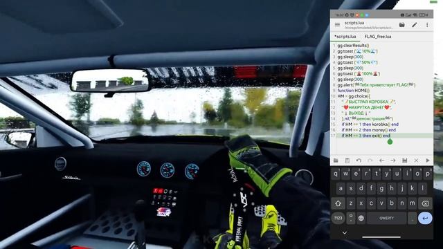 • КАК САМОМУ НАПИСАТЬ СКРИПТ? | CAR PARKING MULTIPLAYER! смотреть онлайн