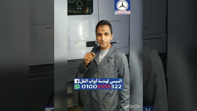 بفضل الله أحسن تعديل ريموت مرسيدس أكتروس mb2 mb3 محمد السيسى Mercedes Actros смотреть онлайн