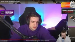 КАША СМОТРИТ СЛОВА ЭВЕЛОНА ПРО НЕГО | КОНФЛИКТ КАШИ И ЭВЕЛОНА?